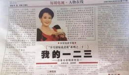 老杨最新爆料新闻报道内容,最新爆料新闻报道背后的真相