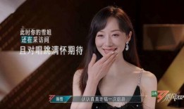 八姐娱乐圈爆料视频大全